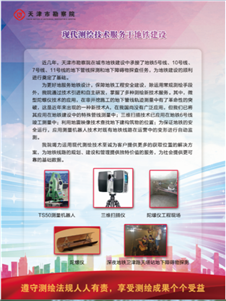 pp电子(中国游)官方在线平台