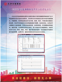 pp电子(中国游)官方在线平台