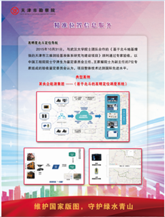 pp电子(中国游)官方在线平台