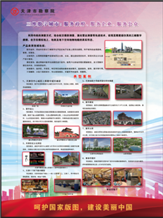 pp电子(中国游)官方在线平台