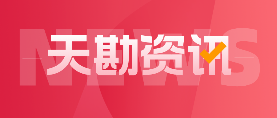 pp电子党建 | pp电子集团召开2025年周全从严治党事情会暨警示教育大会
