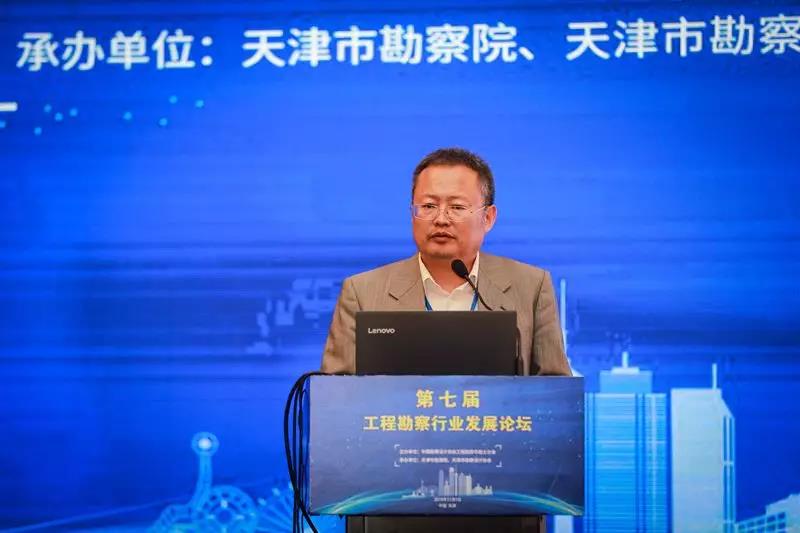 《推进工程包管制度建设，，，，，，助力工程勘探行业生长》.jpg