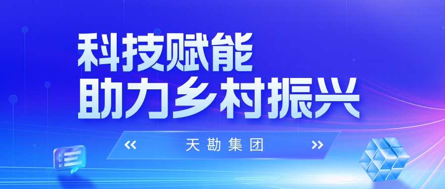 pp电子科技|pp电子集团赋能农田综合治理平台建设，，，，，，构建智慧农业“最强盛脑”